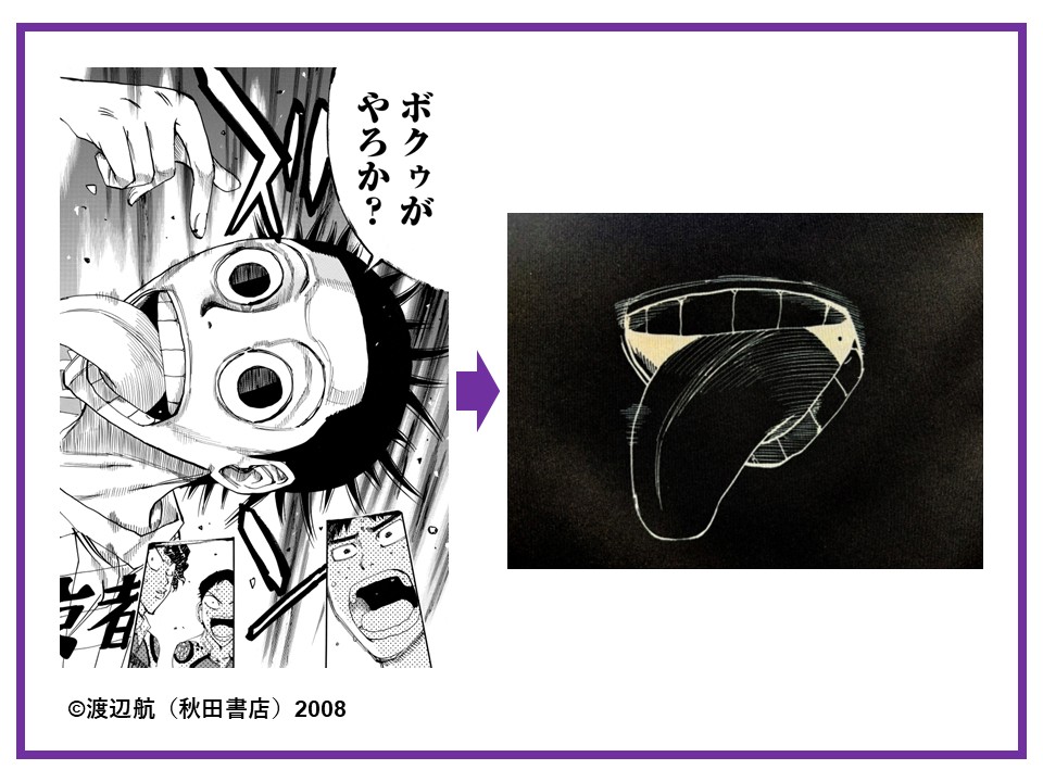 リバーシブルTシャツの画像4