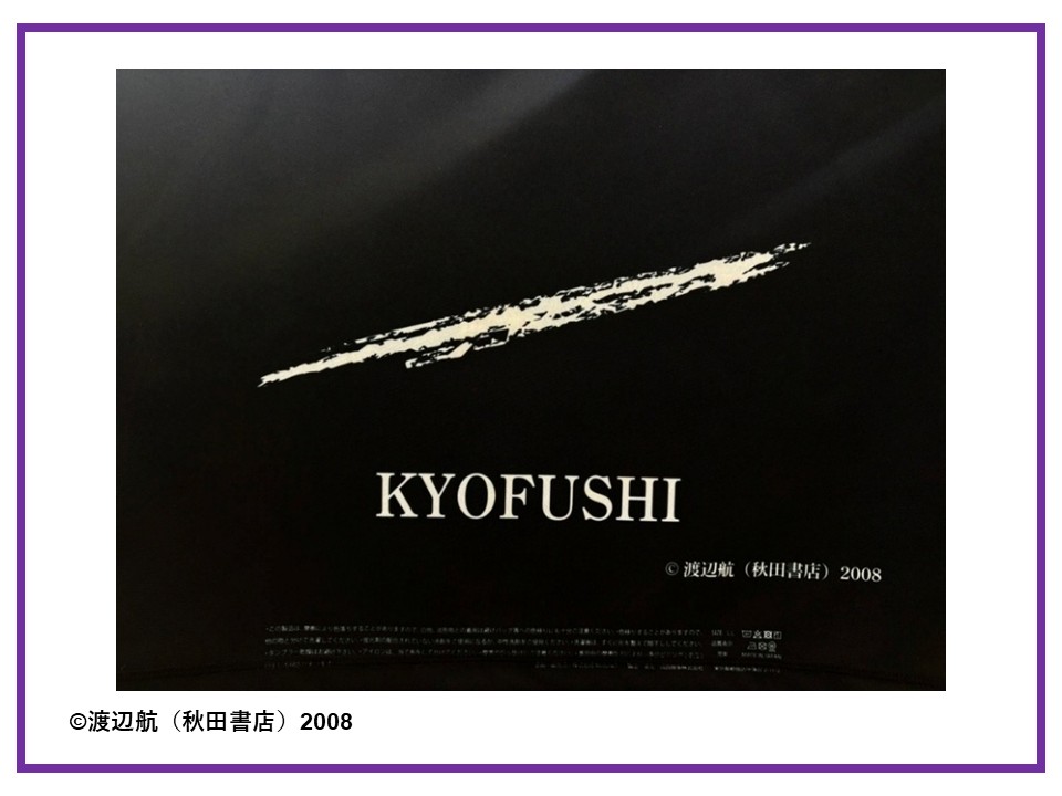 リバーシブルTシャツの画像5