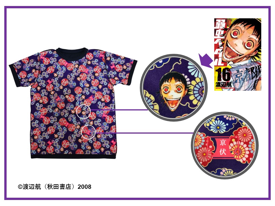 リバーシブルTシャツの画像7