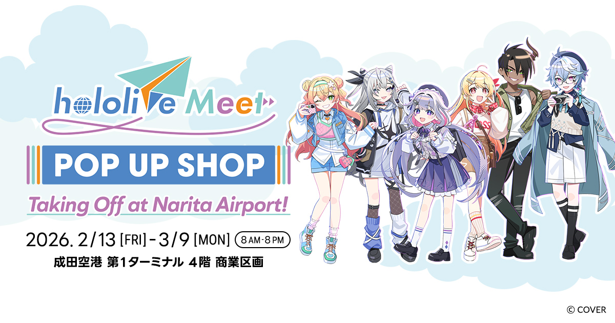 「hololive Meet Pop up Shop: Taking Off at Narita Airport!」の告知画像