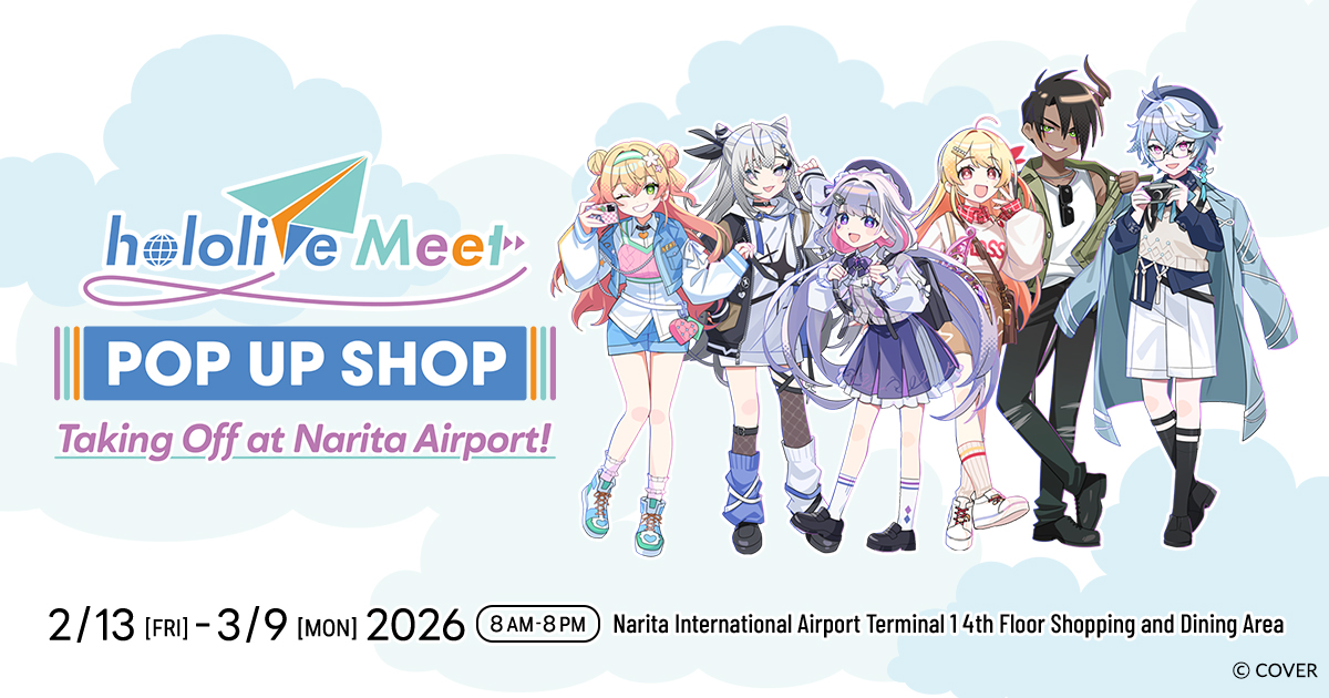 Promotional visual for "hololive Meet Pop-up Shop: Taking Off at Narita Airport!"